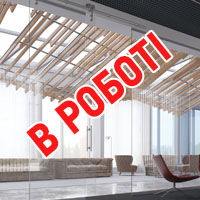 Рейтинг підвісних стель за експлуатаційними якостями